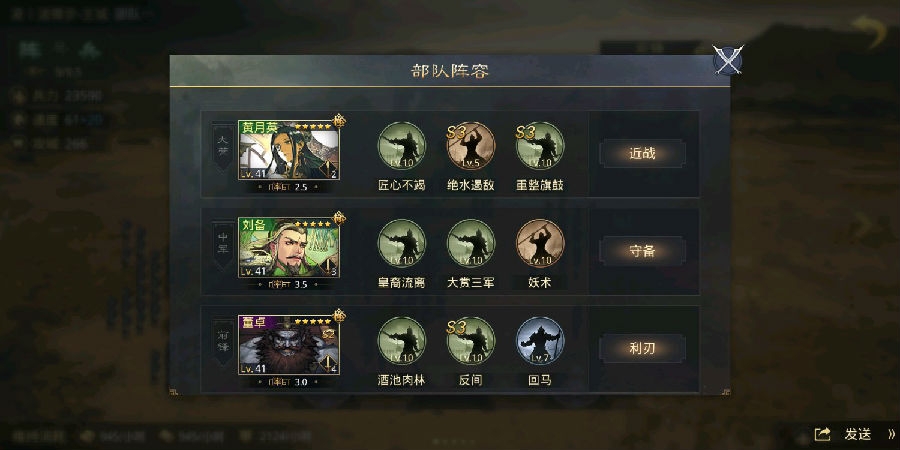 率土之滨关于征服赛季的奖励内容