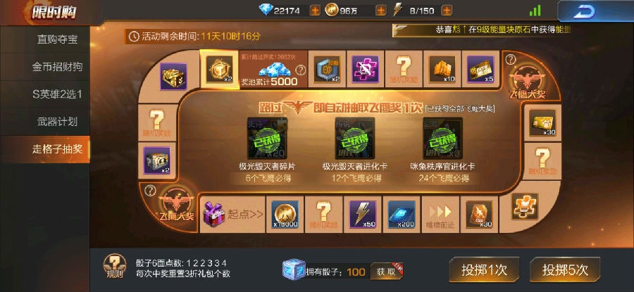 魂斗罗归来关于意志神器和虚空幻境分析