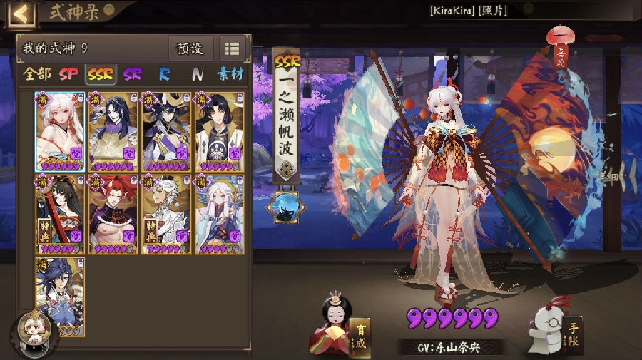 阴阳师超鬼王是什么活动-超鬼王阵容2019推荐