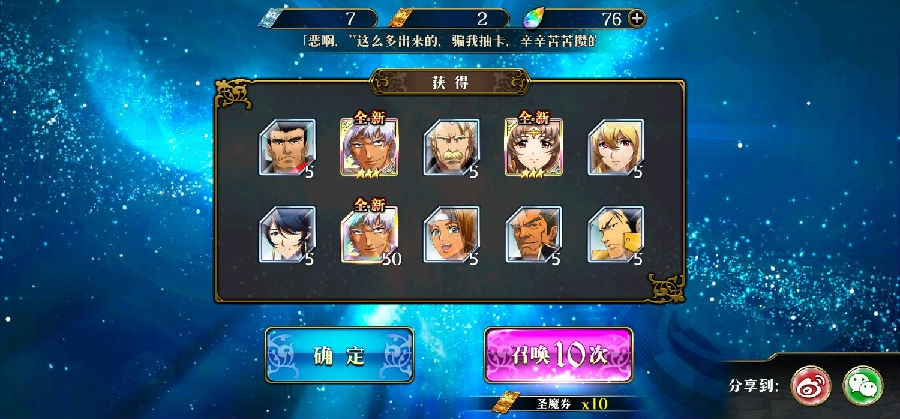 梦幻模拟战手游欧米伽巅峰战术