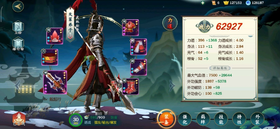 剑网3指尖江湖怎么打副本