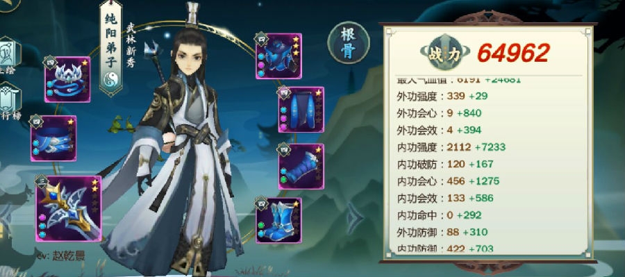 剑网3指尖江湖怎么打副本