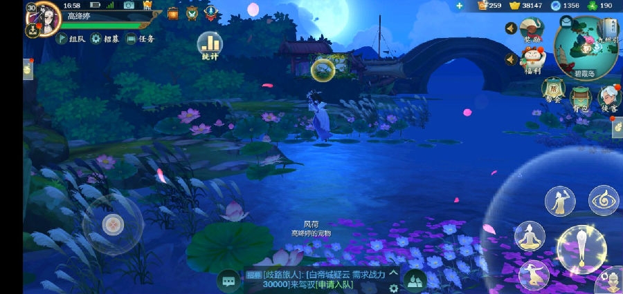 剑网3指尖江湖关于各位指挥的问题