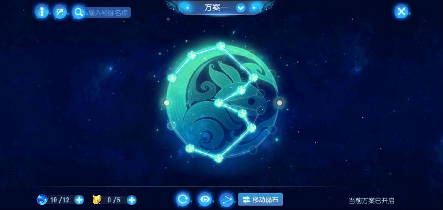 梦幻西游手游难民攻略