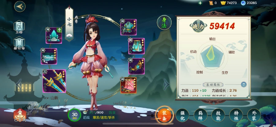 剑网3指尖江湖全图宝箱点风景点攻略以及勘误