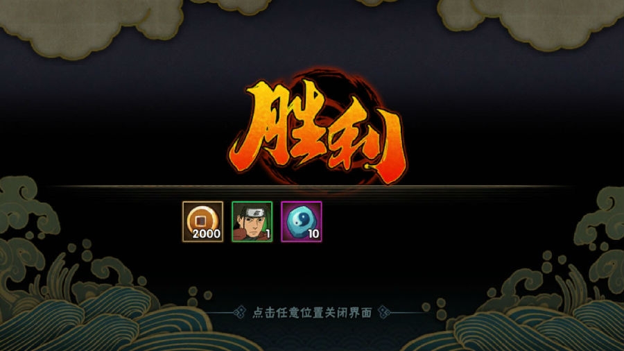 火影忍者手游柱间技能-柱间怎么格挡