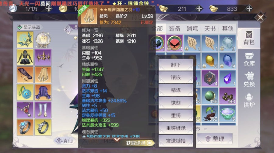 完美世界手游新黄昏副本怎么打