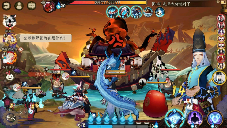 阴阳师海国鬼王石距怎么打-海国鬼王啸浪之敌怎么打