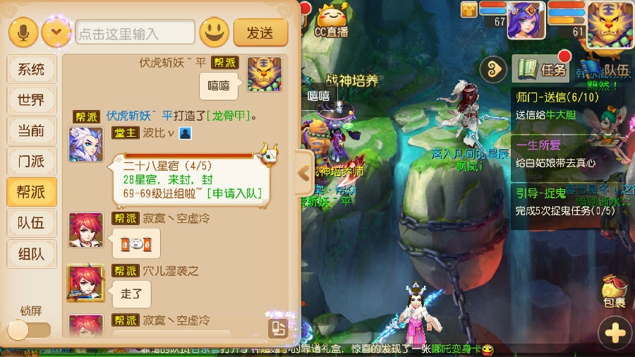 梦幻西游手游宠物装备技能分析-宠物装备怎么获取
