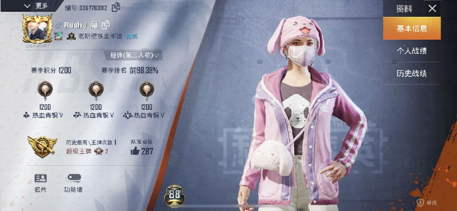 和平精英近战实用身法教学