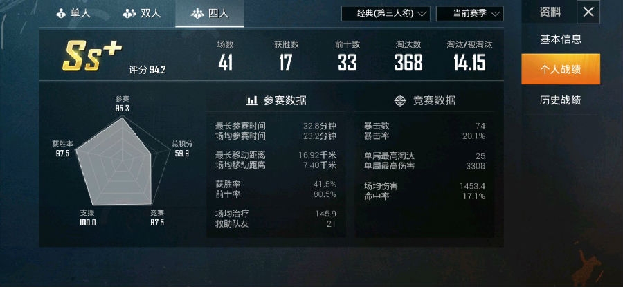 和平精英近战实用身法教学