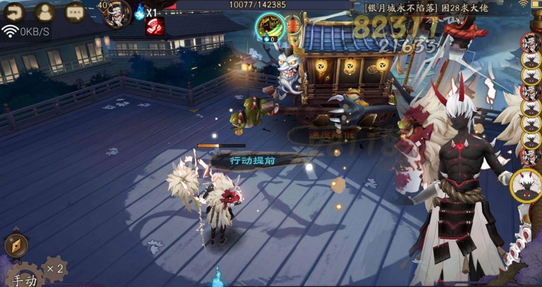 阴阳师大岳丸活动密令-大岳丸活动石距