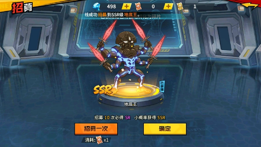 一拳超人手游抽卡的技巧-怎么抽到龙卷