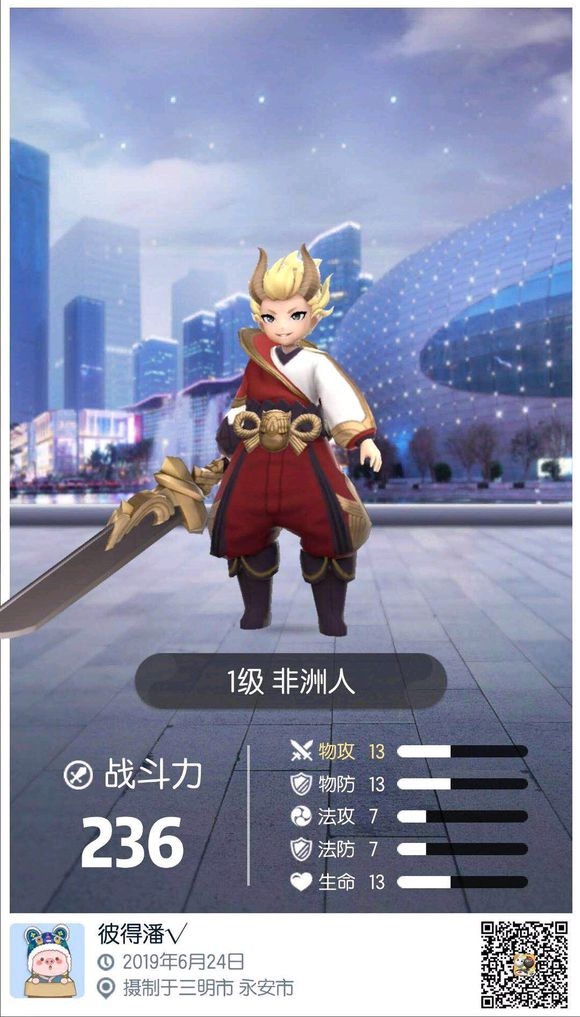 一起来捉妖游戏暗改机制-暗改了哪些地方