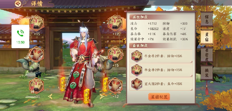 云梦四时歌反击流的阵容搭配方案