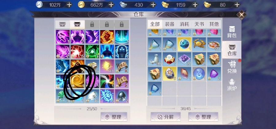 完美世界手游怎么获得万象归一