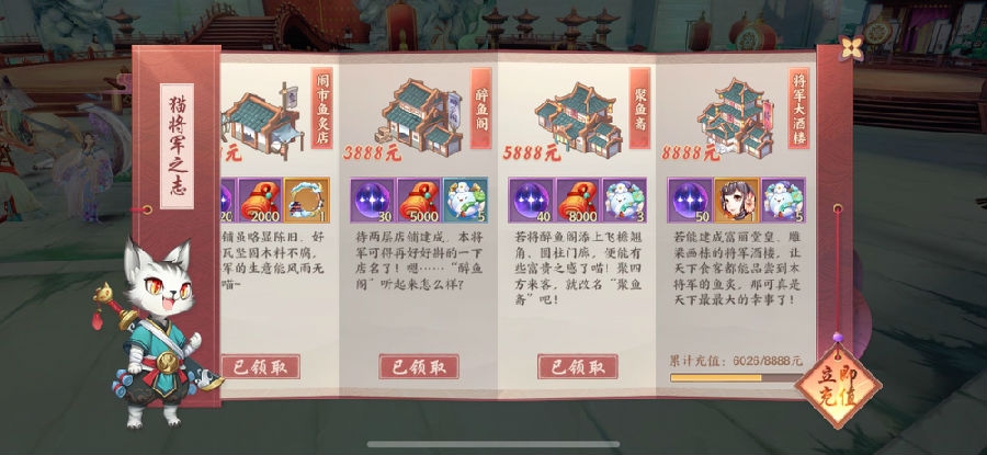 云梦四时歌洛神星宿搭配-洛神阵容推荐