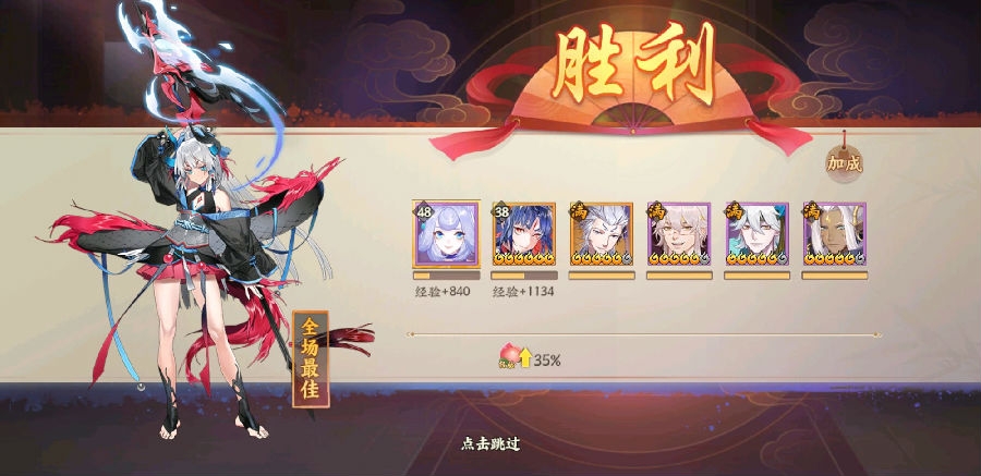 云梦四时歌黄泉阵容推荐-黄泉星宿搭配