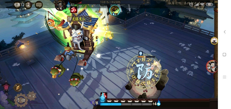阴阳师大岳丸活动集结怎么打