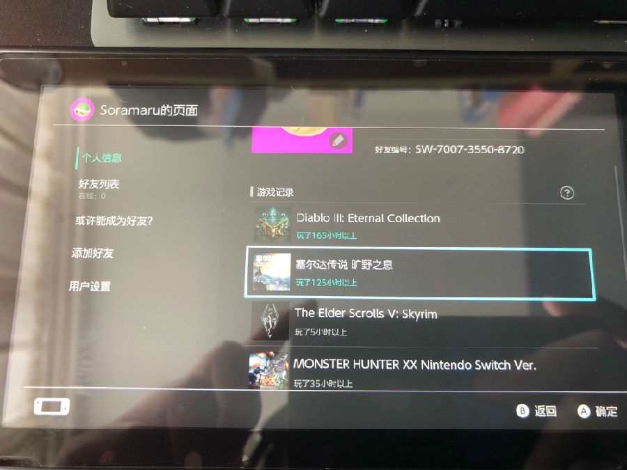 原神手游玩家专业评测分析
