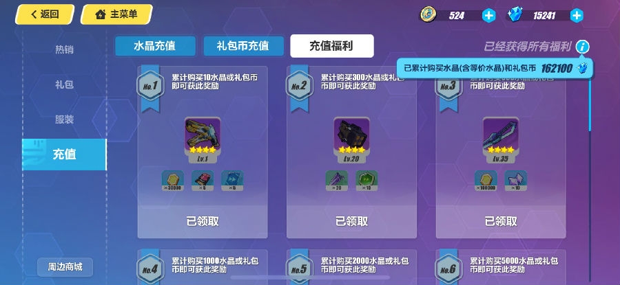 原神手游玩家专业评测分析