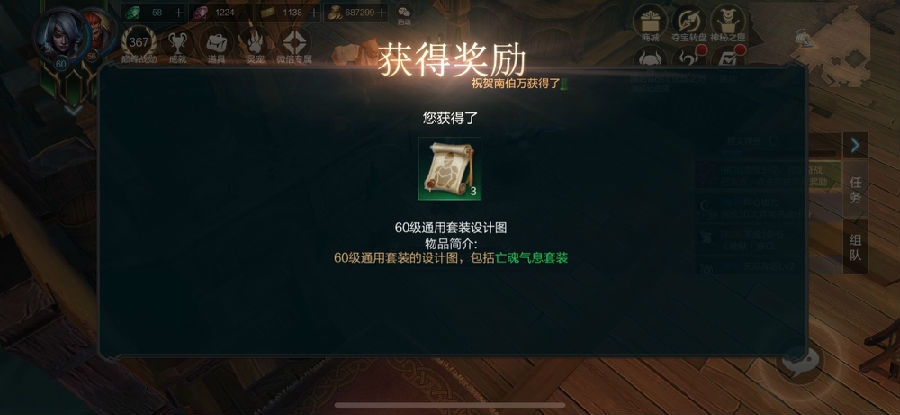 拉结尔关于爆破傀儡的玩法