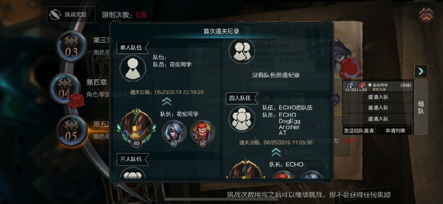 拉结尔关于爆破傀儡的玩法