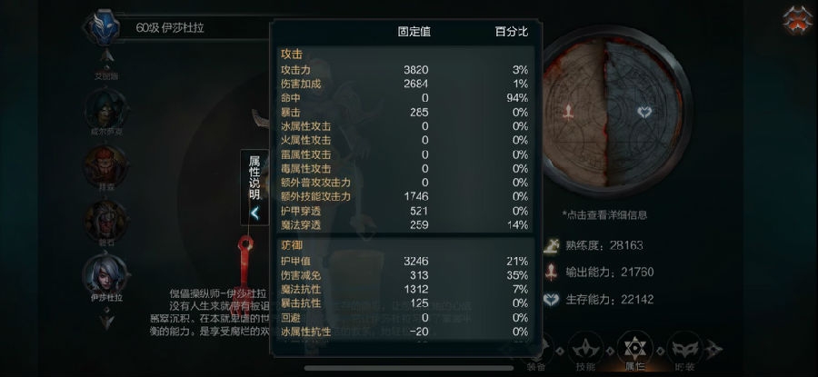 拉结尔关于爆破傀儡的玩法