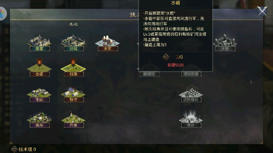 率土之滨新副本八阵图怎么配将