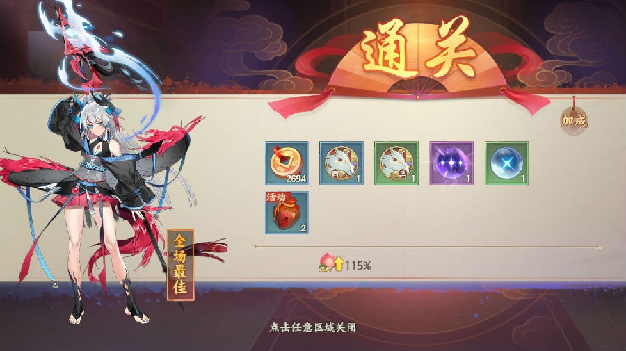 云梦四时歌穷奇概率大提升