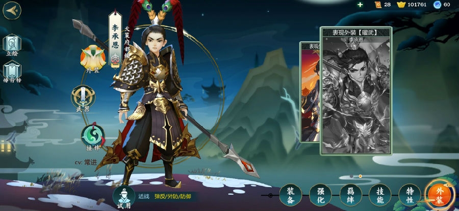 剑网3指尖江湖橙武应该给谁