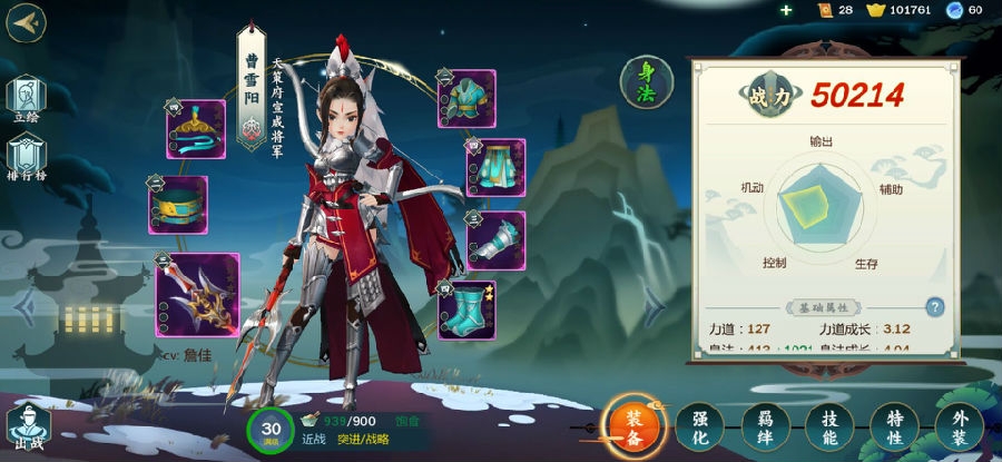 剑网3指尖江湖橙武应该给谁