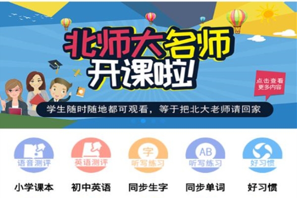 知识仓官方免费版下载