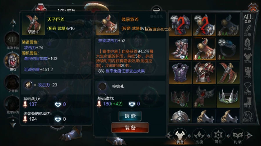 拉结尔天赋树在哪里-天赋怎么加点