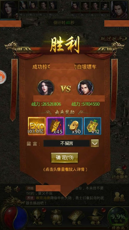 一刀传世关于爆战的阵容搭配问题