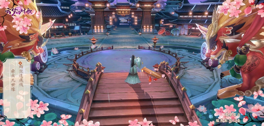 云梦四时歌仓管绝品盘点