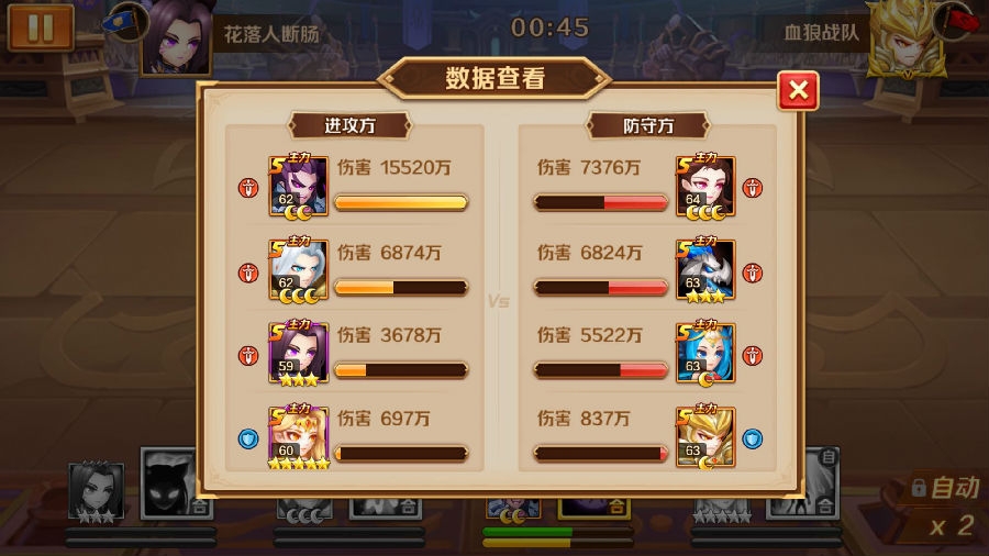 新斗罗大陆破解波舞古流的方法