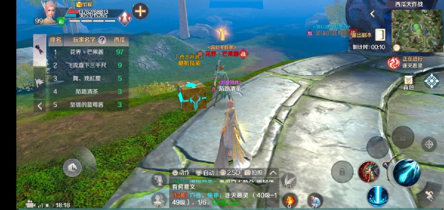 完美世界手游更新后的隐藏任务
