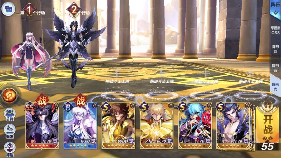 圣斗士星矢手游军团副本BOSS怎么刷高伤害
