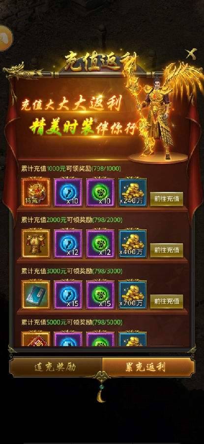 一刀传世职业搭配法宝