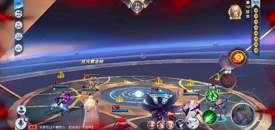 圣斗士星矢手游沙加传说副本怎么打
