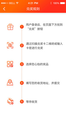 礼送贵宾官方最新版下载