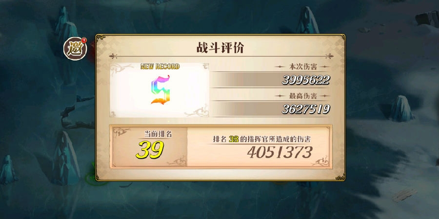 梦幻模拟战手游精通石怎么用
