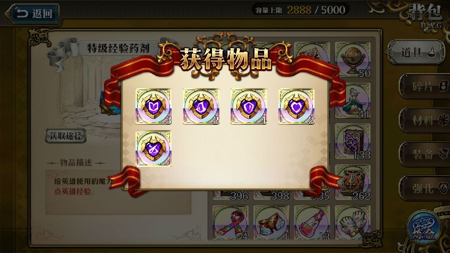 梦幻模拟战手游精通石怎么用