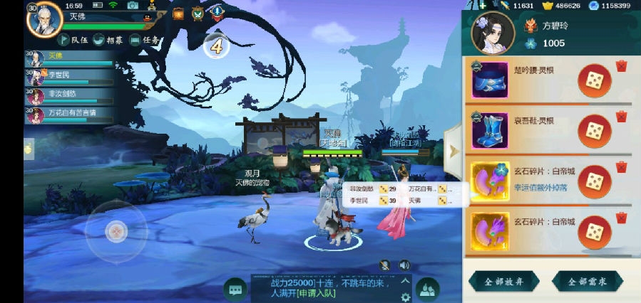 剑网3指尖江湖关于幸运值分析