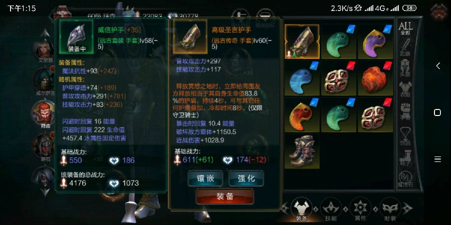拉结尔魔抗骑士攻略-魔抗骑士怎么玩