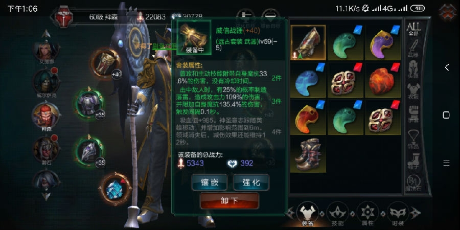 拉结尔魔抗骑士攻略-魔抗骑士怎么玩