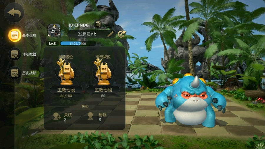 多多自走棋神术法快速上分技巧