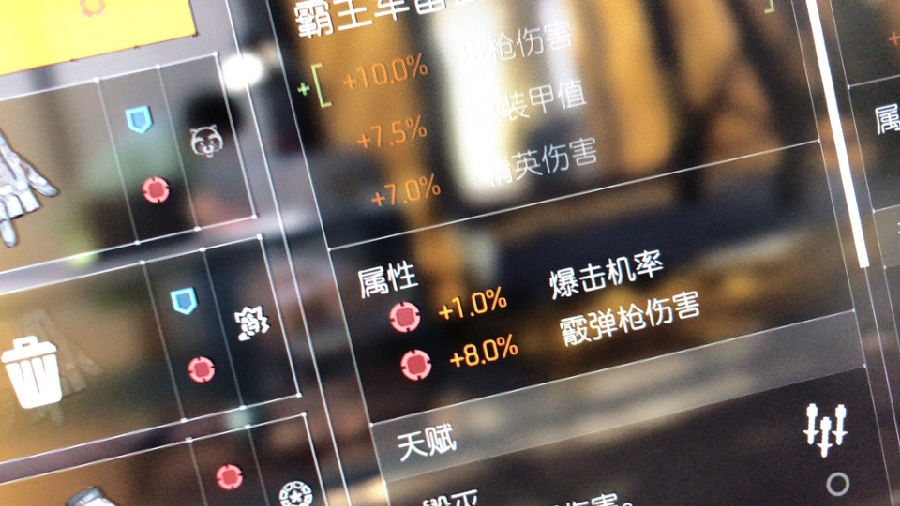 全境封锁2非主流吸血套分享
