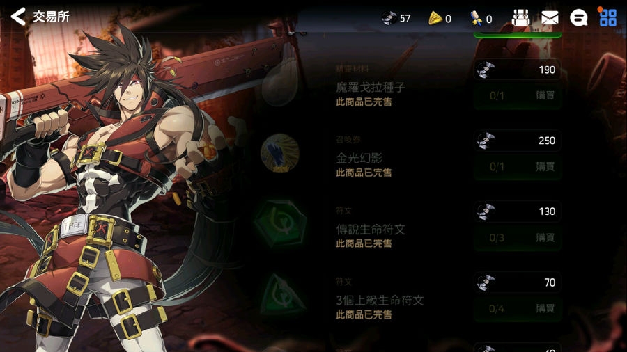 第七史诗催化剂掉落表-催化剂怎么刷